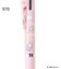 ◆Dick Bruna miffy JETSTREAM 3色ペン