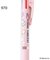 ◆Dick Bruna miffy JETSTREAM 3色ペン