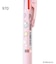 ◆Dick Bruna miffy JETSTREAM 3色ペン