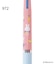 ◆Dick Bruna miffy JETSTREAM 3色ペン