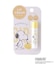 ◆SNOOPY リップクリーム