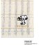 ◆SNOOPY ミニタオル ツイード