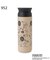 SNOOPY ステンレスボトル 450ml
