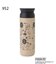SNOOPY ステンレスボトル 450ml