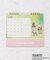 ◆SNOOPY デスクカレンダー 卓上