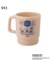 ◆SNOOPY レトロスタックカップ 350ml