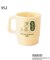 ◆SNOOPY レトロスタックカップ 350ml