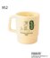 ◆SNOOPY レトロスタックカップ 350ml
