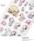 ◆SNOOPY ぷっくりシール
