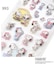 ◆SNOOPY ぷっくりシール