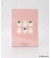 Dick Bruna miffy ウィークリーダイアリー B6