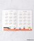 Dick Bruna miffy ウィークリーダイアリー B6