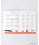 Dick Bruna miffy ウィークリーダイアリー B6