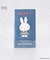 Dick Bruna miffy マンスリーダイアリー スリム