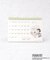 SNOOPY 水彩スケジュールカレンダー 卓上