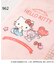 ◆ハローキティ クリアファイル5ポケット A4