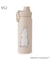 MOOMIN ステンレスボトル 550ml
