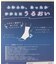 【あったか】モイストトーン かかと保湿ルームソックス