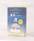 【あったか】ふわふわ 着圧ソックス