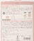 ◆【あったか】FH ハンドカイロ
