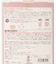 ◆【あったか】FH ハンドカイロ
