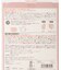 ◆【あったか】FH ハンドカイロ
