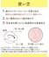 ◆【あったか】キモチ イヤーウォーマー 12枚