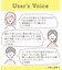 ◆【あったか】キモチ イヤーウォーマー 12枚