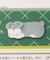 【あったか】温時間 ホットアイピロー