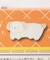 【あったか】温時間 ホットアイピロー
