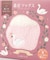 眠りのおまじない 着圧ソックス