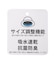 バスク風ポコポコ キャスケット