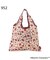 MOOMIN ショッピングバッグ S