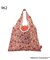 MOOMIN ショッピングバッグ S