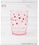 ◆コメダ珈琲店 カフェスタッキングタンブラー 280ml