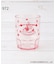 ◆コメダ珈琲店 カフェスタッキングタンブラー 280ml