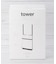 tower タワー シンク扉ボックス型ゴミ袋ホルダー