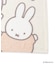 【あったか】Dick Bruna miffy ひざ掛けブランケット