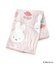 【あったか】Dick Bruna miffy リバーシブルひざ掛けブランケット