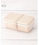nicenosh 長角1段ランチBOX 550ml