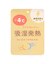 【あったか】発熱 ボア付き3WAYブランケット シープ