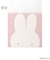 ◆Dick Bruna miffy スクエアメモ フェイス