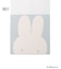 ◆Dick Bruna miffy スクエアメモ フェイス