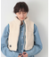 【洗える】ボアスタンドベスト