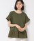 ◆【洗える】ラッフルドッキングカットソー