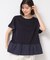 ◆【洗える】ラッフルドッキングカットソー