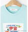【小学館の図鑑NEO　コラボ】宇宙Tシャツ