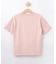 【リンクコーデ可/洗える】ピグメント染め Tシャツ