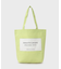 【beautiful people】big name tote