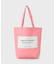 【beautiful people】big name tote